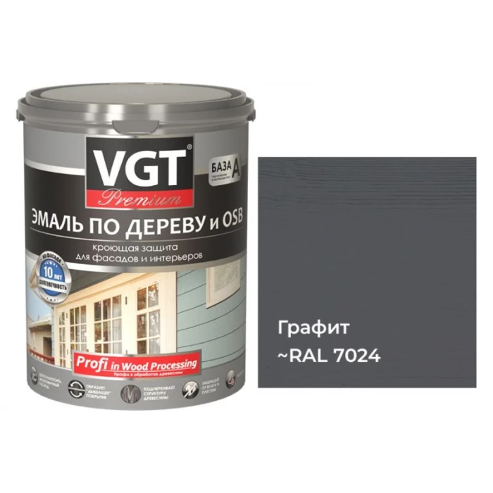 Эмаль по дереву VGT вд ак 1179 профи графитовая, 2.5 кг 11612081