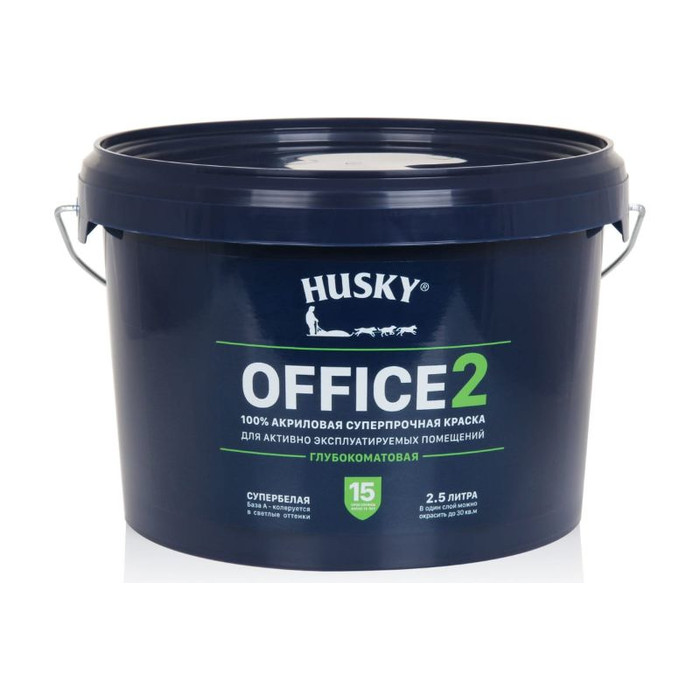 Интерьерная краска HUSKY OFFICE 2 суперпрочная, глубокоматовая, 2.5 л 32224