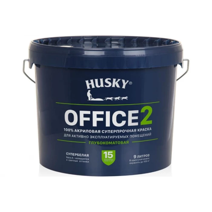 Интерьерная краска HUSKY OFFICE 2 суперпрочная, глубокоматовая, 9 л 32225