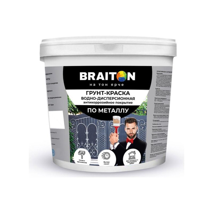 Грунт-краска BRAITON paint ВД антикоррозийное покрытие по металлу, серая, 6 кг арт.2569