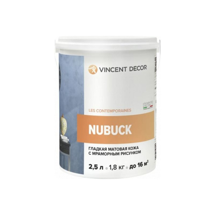 Декоративное покрытие VINCENT DECOR NUBUCK с эффектом гладкой матовой кожи 2,5л 404-174