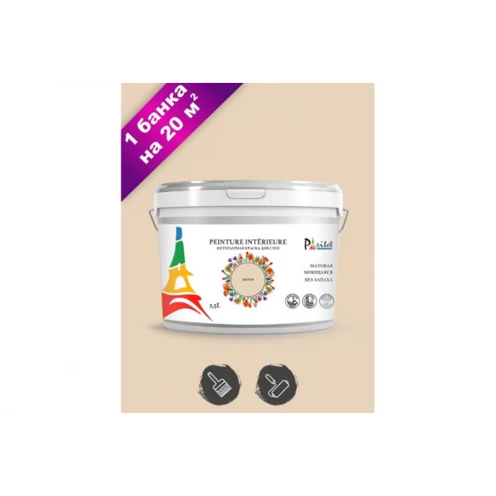 Интерьерная краска Paritet 2.5 л, латте PDRMC-10