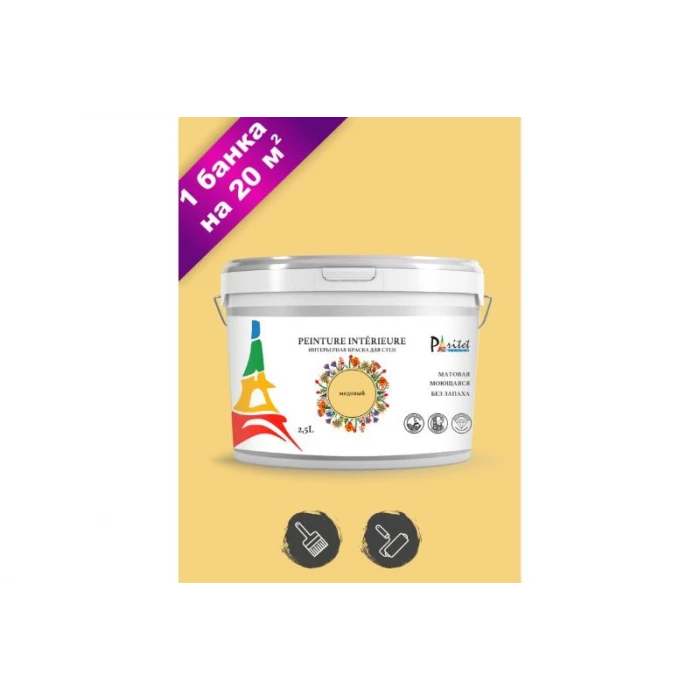 Интерьерная краска Paritet 2.5 л, медовый PDRMC-19