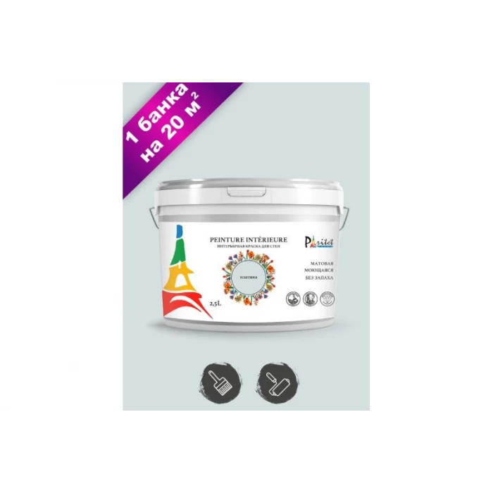 Интерьерная краска Paritet 2.5 л, платина PDRMC-08
