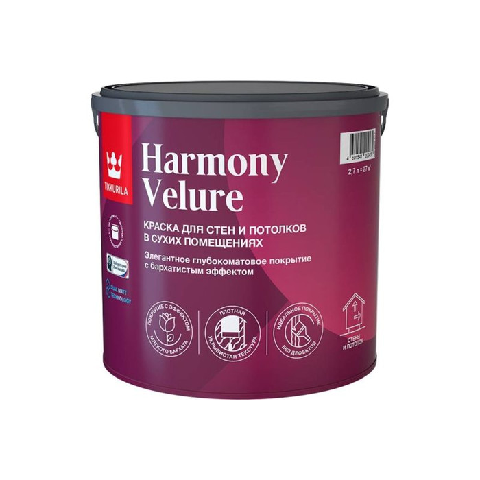 Интерьерная краска Tikkurila harmony velure, глубокоматовая, база A, белая, 2.7 л 249235