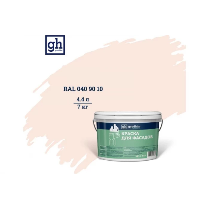 Колерованная краска для фасадов Goodhim TN D2 RAL 040 90 10, водно-дисперсионная акриловая, матовая, 7 кг 53720