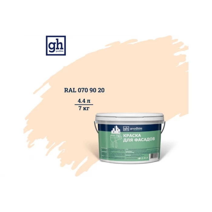 Колерованная краска для фасадов Goodhim TN D2 RAL 070 90 20, водно-дисперсионная акриловая, матовая, 7 кг 53751