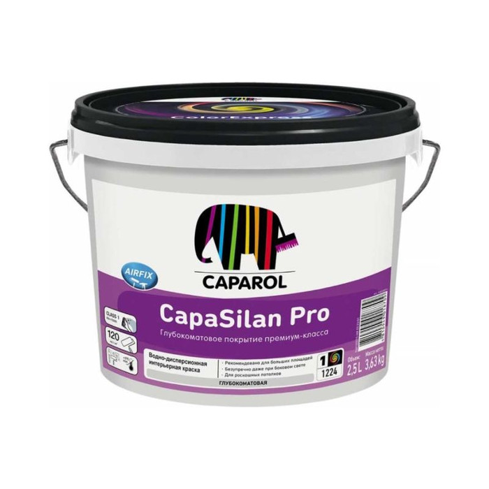 Краска CAPAROL CAPASILAN Pro 1 водно-дисперсионная, для внутренних работ, база 1, 2.5 л 948105014