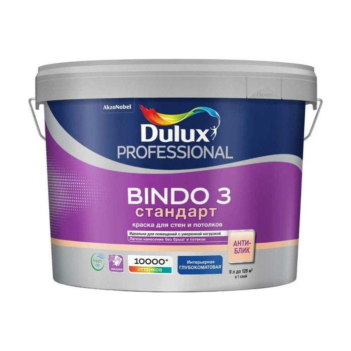 Краска Dulux Bindo 3 стандарт для стен и потолков, антиблик, глубокоматовая, база bc, 9 л 5309392