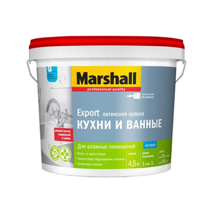Краска MARSHALL для кухни и ванной, влагостойкая интерьерная, баз BW, 4.5 л 5248868