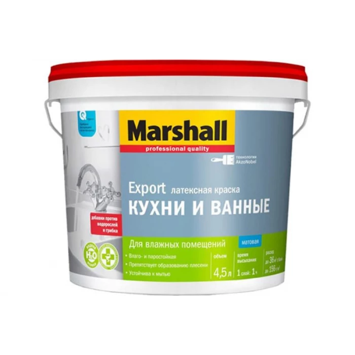Краска MARSHALL для кухни и ванной, влагостойкая интерьерная, баз BW, 4.5 л 5248868