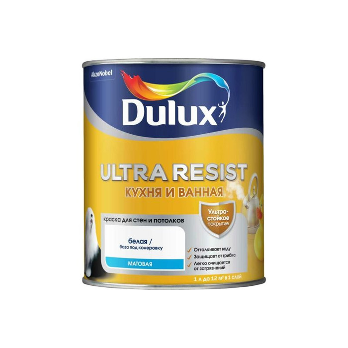 Краска для стен и потолков DULUX ULTRA RESIST КУХНЯ И ВАННАЯ матовая база BW 1 л 5757360