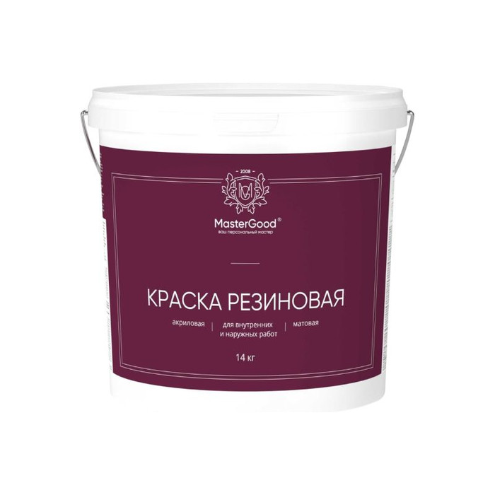 Резиновая раска MasterGood MG эластичная, белая, 14 кг MG-КраскаРезин-14/бел фото 2