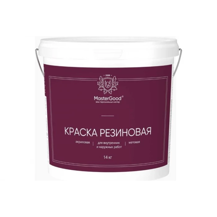 Резиновая раска MasterGood MG эластичная, белая, 14 кг MG-КраскаРезин-14/бел