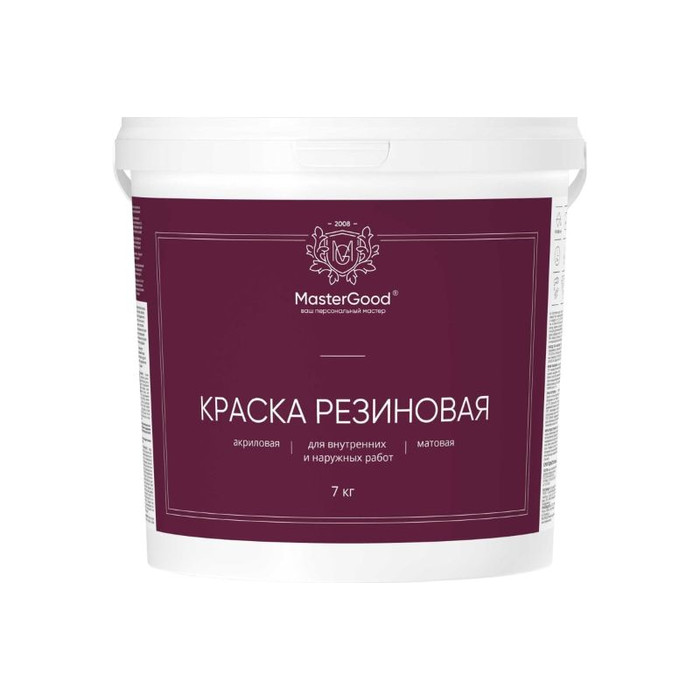 Краска резиновая эластичная MasterGood MG коричневый/темный шоколад 7 кг MG-КраскаРезин-7/шок фото 2