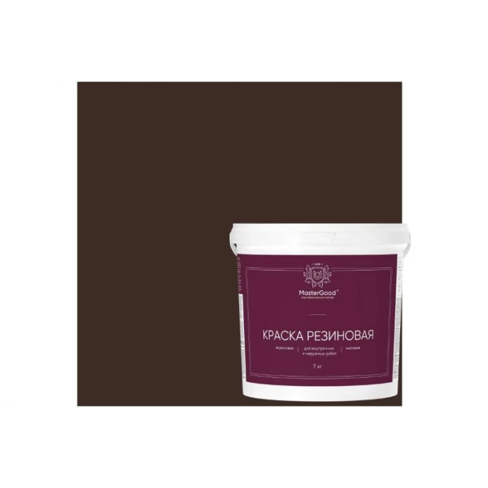 Краска резиновая эластичная MasterGood MG коричневый/темный шоколад 7 кг MG-КраскаРезин-7/шок