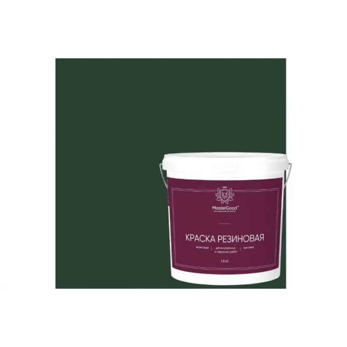 Краска резиновая эластичная MasterGood MG зеленая, темный, RAL 6005, 14 кг MG-КраскаРезин-14/зел