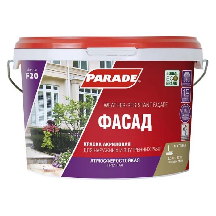 Краска фасадная  PARADE F20 Фасад база А 2,5 л Россия 90002002344