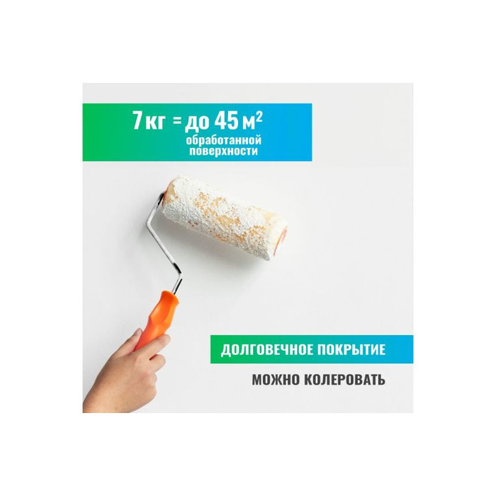 Краска-грунт фасадная для плит OSB PROSEPT Proff 3 в 1 Liquid Rubber 7 кг 080-7 фото 6