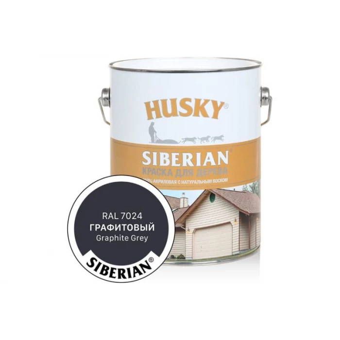 Акриловая краска для дерева HUSKY SIBERIAN графитовый RAL 7024, 2.7 л 31932