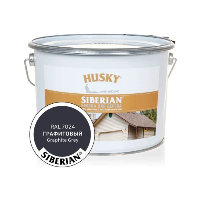 Акриловая краска для дерева HUSKY SIBERIAN графитовый RAL 7024, 9 л 31933