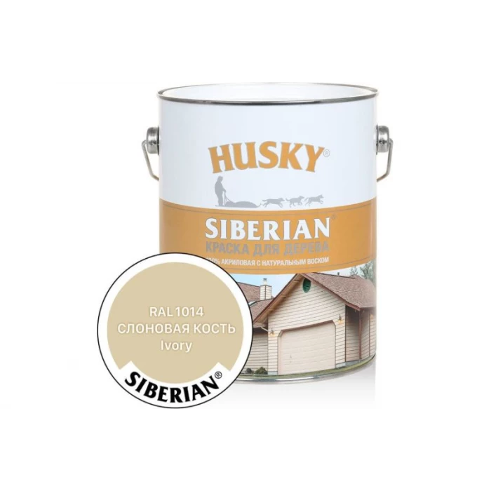 Акриловая краска для дерева HUSKY SIBERIAN слоновая кость RAL 1014, 2.7 л 31935