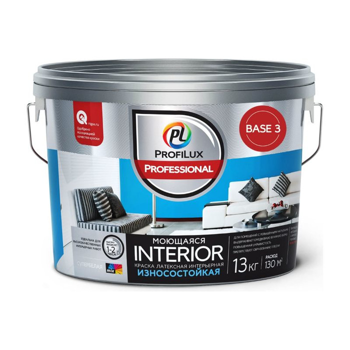 ВД краска латексная Professional Profilux INTERIOR МОЮЩАЯСЯ для стен и потолков база 3 13 кг Н0000005757