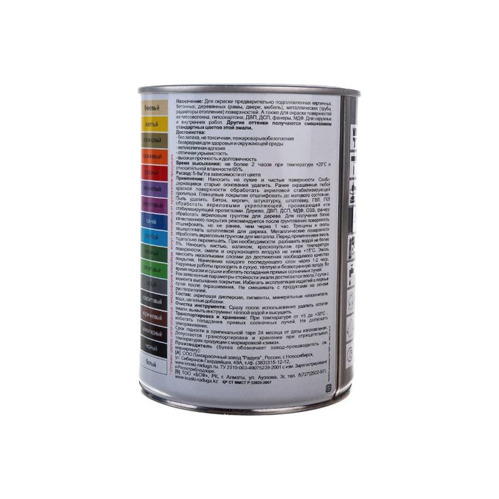 Универсальная цветная эмаль Радуга Colors ВД-АК 220 белый, 0,9 л 142922 фото 4