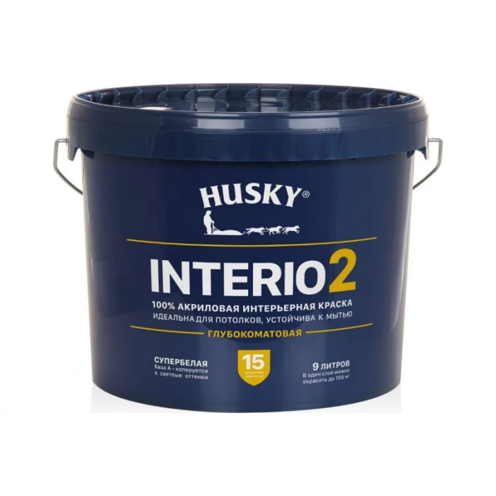 Краска для стен и потолков HUSKY INTERIO 2, глубокоматовая, 9 л 32199
