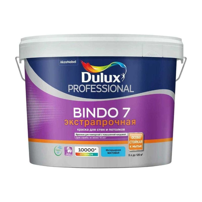 Краска для стен и потолков Dulux Bindo 7 экстрапрочная, матовая, база BC, 9 л 5309495