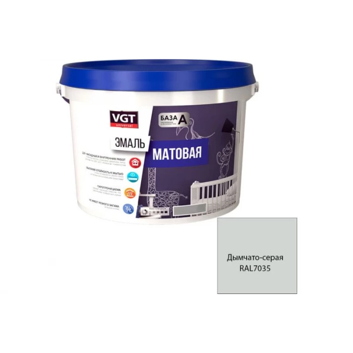 Универсальная эмаль VGT ВД-АК-1179 дымчато-серая, матовая, 1 кг 11608725