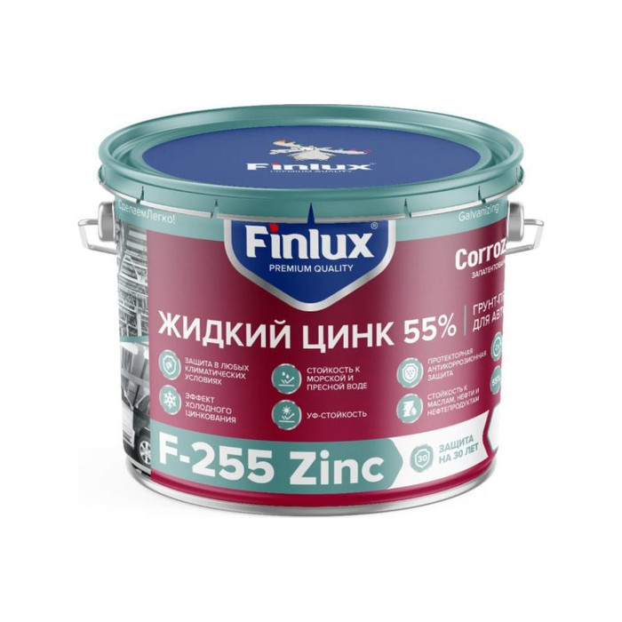 Покрытие Finlux F-255 Жидкий Цинк 55%, 2 кг 4603783208081
