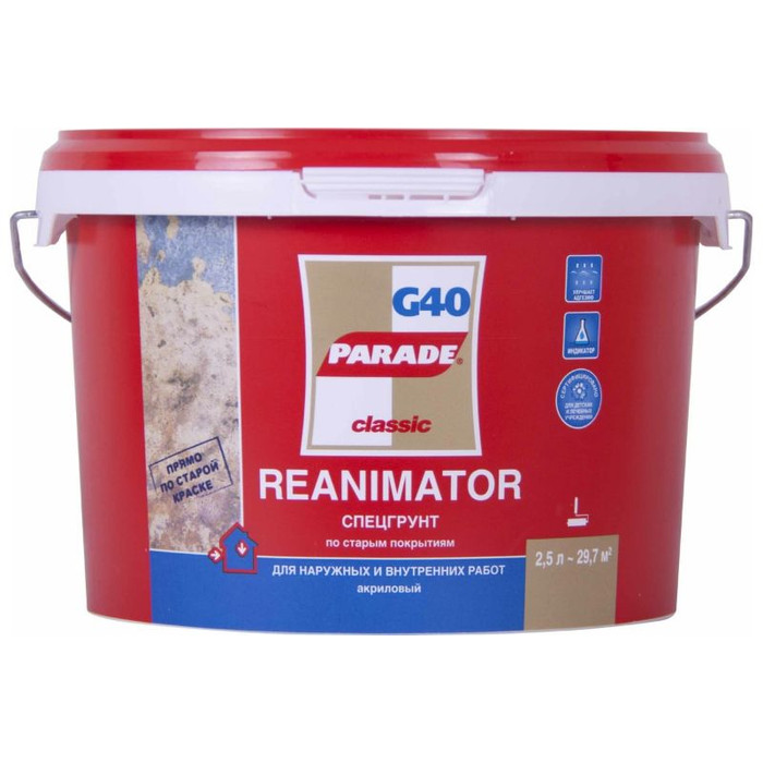 Спецгрунт PARADE G40 Reanimator по ст.покрытиям 2,5 л 90001327759