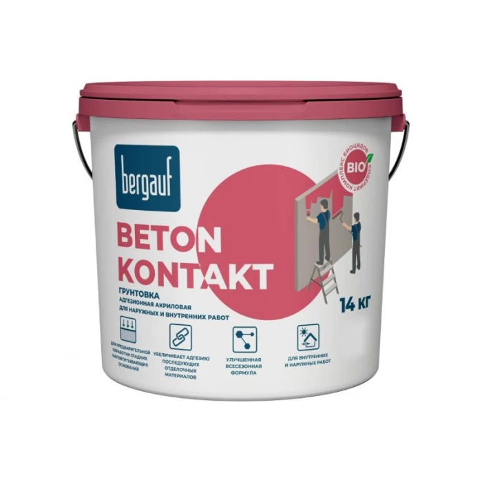Сцепляющая акриловая грунтовка Bergauf Beton Kontakt U для наружных и внутренних работ, 14 кг 24512