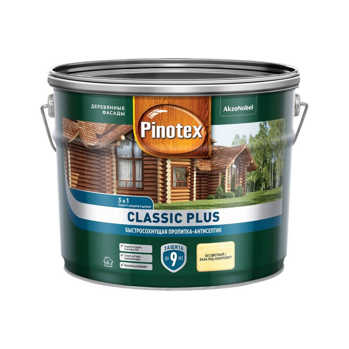 Быстросохнущая пропитка-антисептик 3в1 PINOTEX CLASSIC PLUS (база под колеровку; 9 л) 5727924