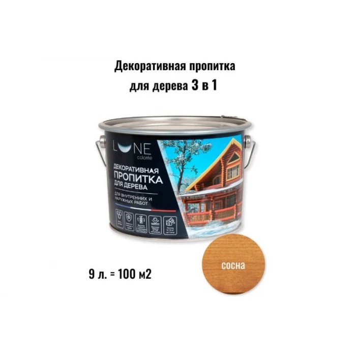 Декоративная пропитка для дерева Lune Coloree сосна 9 л 28032038