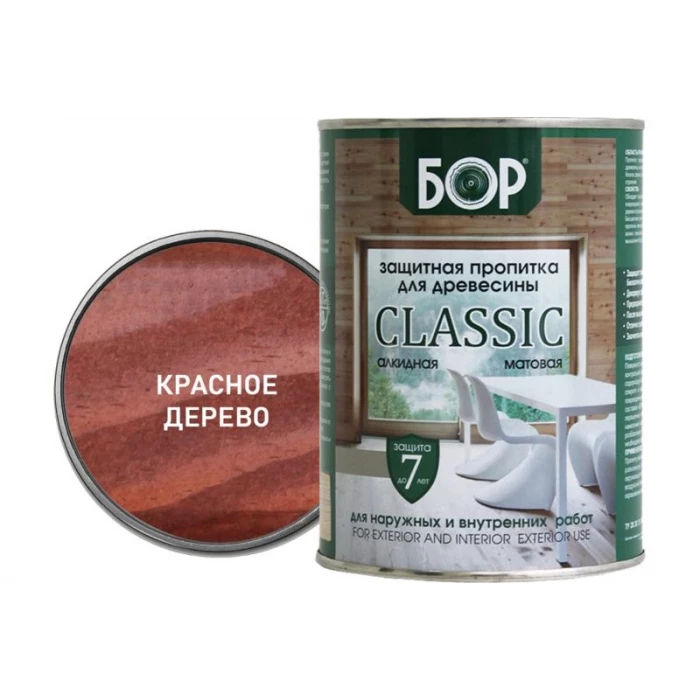 Защитная пропитка для древесины Бор CLASSIC красное дерево, банка 0,7 кг 4690417078820