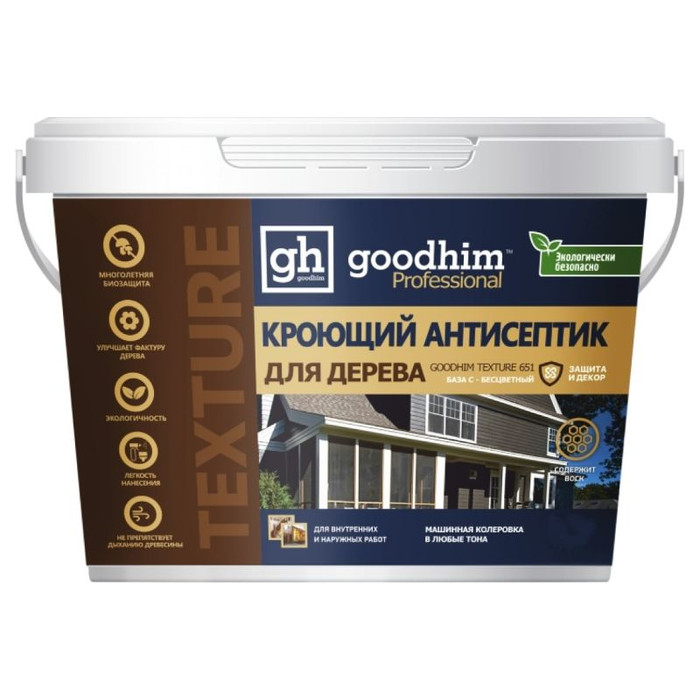 Защитно-декоративное покрытие для древесины Goodhim TEXTURE 651 БАЗА С, прозрачный, 9 л 11867