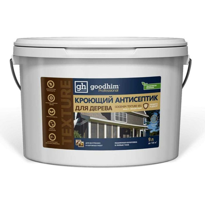 Защитно-декоративное покрытие для древесины Goodhim TEXTURE 651 БАЗА С, прозрачный, 9 л 11867 фото 2