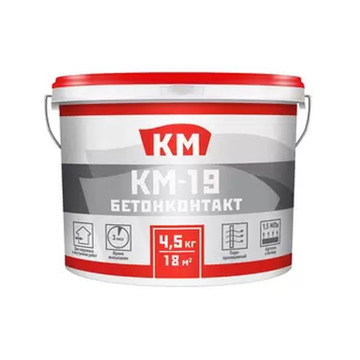 Грунт бетоноконтакт КМ-19 4,5 кг
