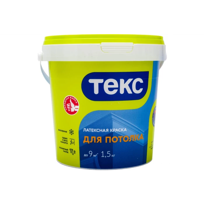 Краска Для Потолка Где Купить